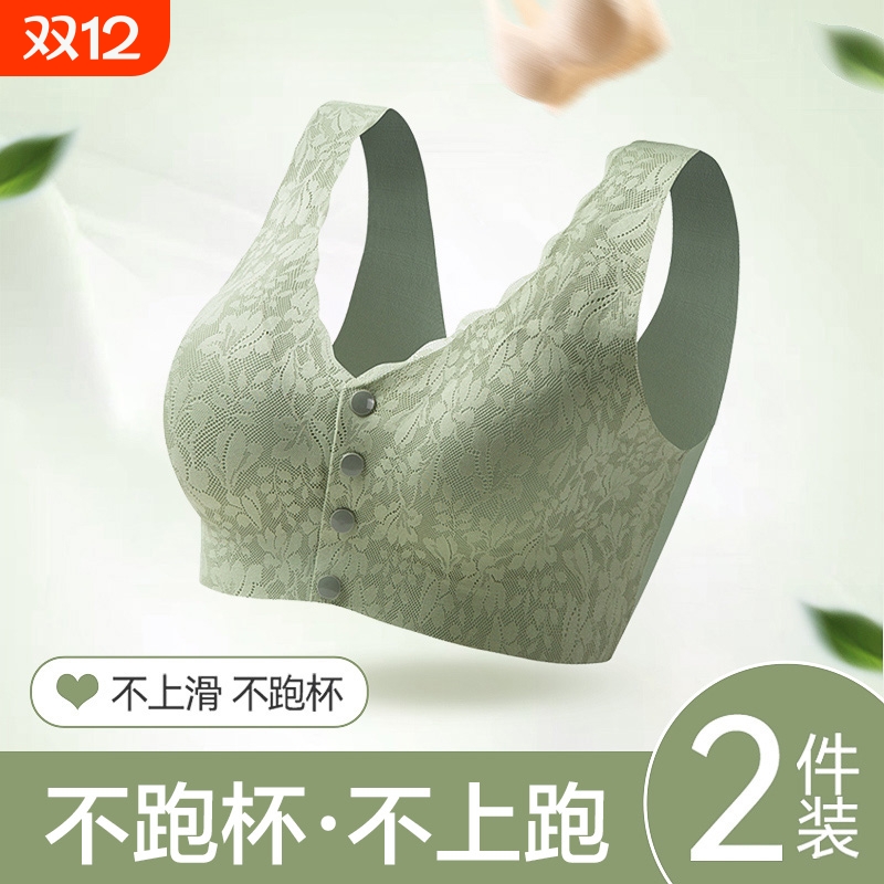 无钢圈收副乳文胸|超1.6万次加购