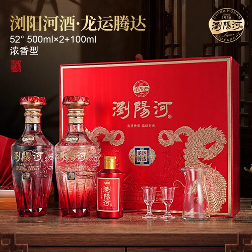浏阳河酒龙运腾达浓香型白酒一箱52度500ml*6瓶传统古法送礼过年