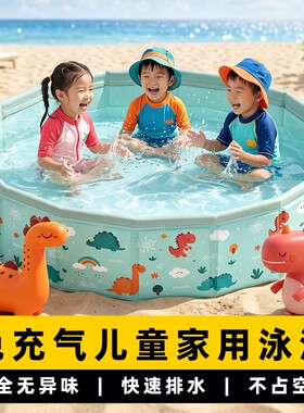 免充气儿童游泳池折叠浴缸