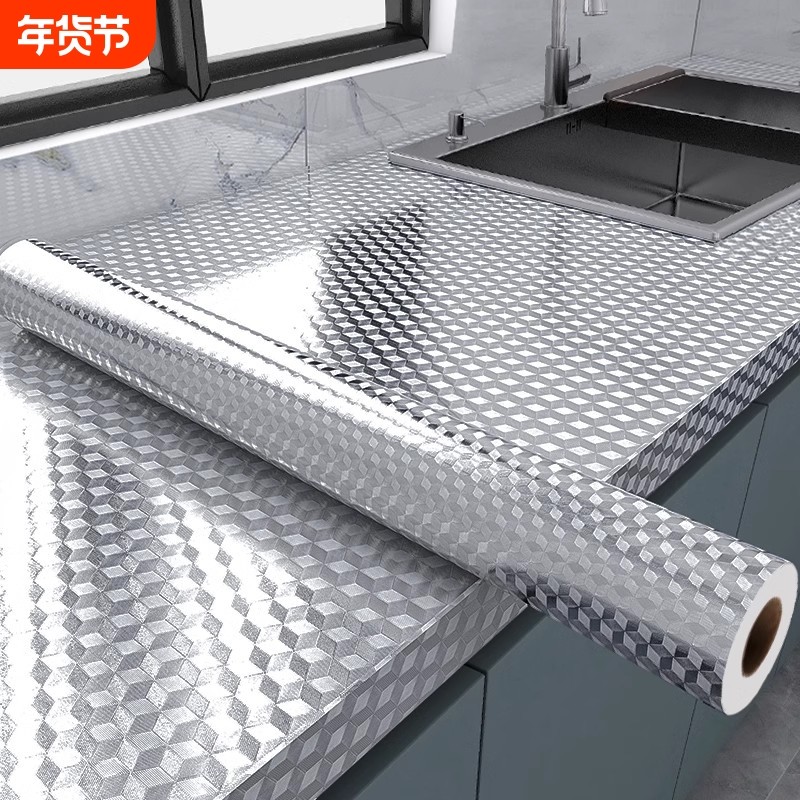 厨房贴纸防油防火耐高温灶台墙纸防水橱柜贴膜铝箔防潮自粘墙面