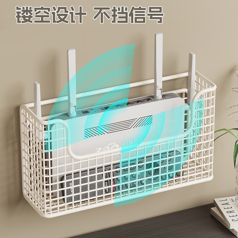 路由器放置架家用墙面免打孔机顶盒WIFI收纳架悬挂式遥控器置物架