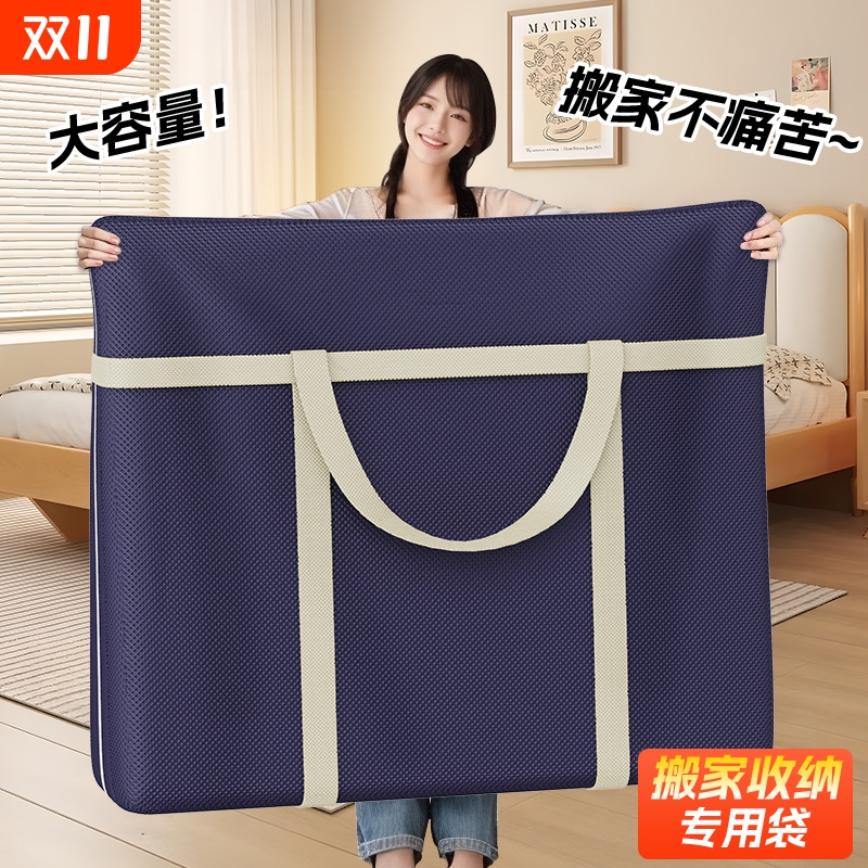 被子收纳袋超大容量|千人回购
