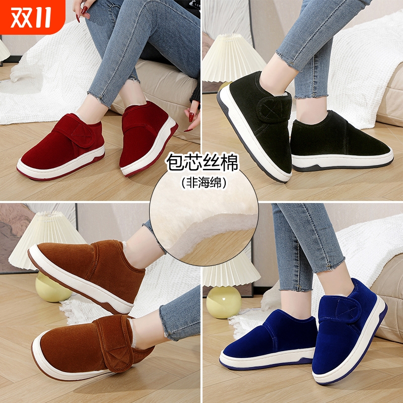 冬季棉拖鞋包跟厚底加绒保暖中年老人居家用防滑厚底柔软妈妈棉鞋