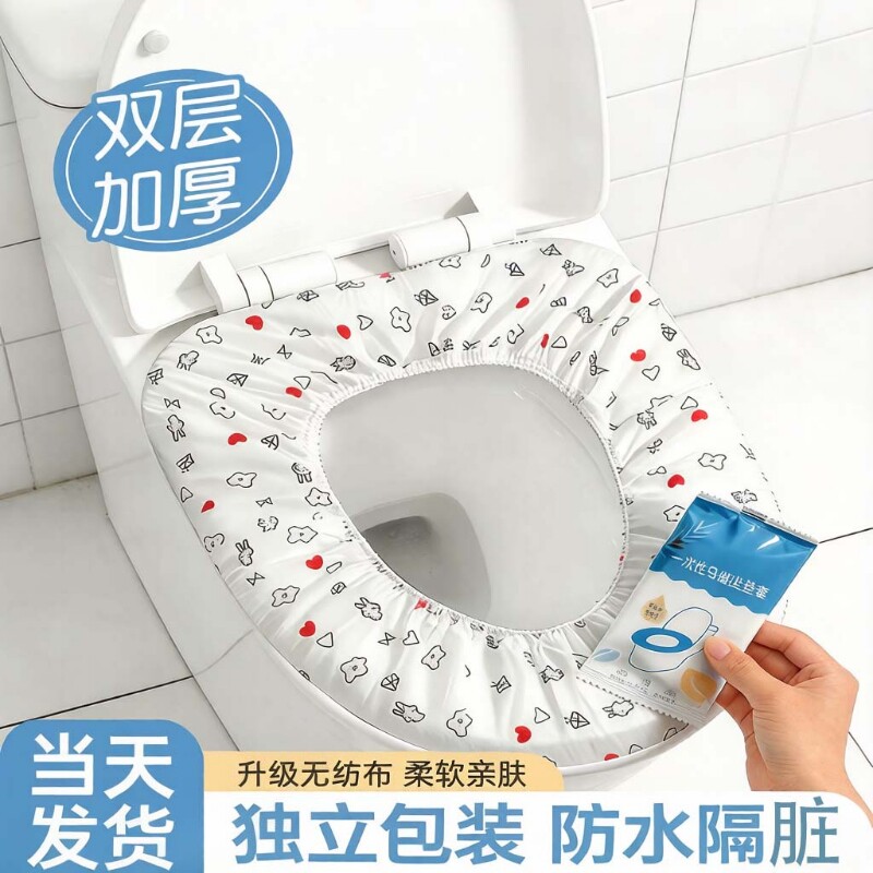 一次性马桶垫独立装双层加厚纺布防水坐便垫酒店便捷旅行