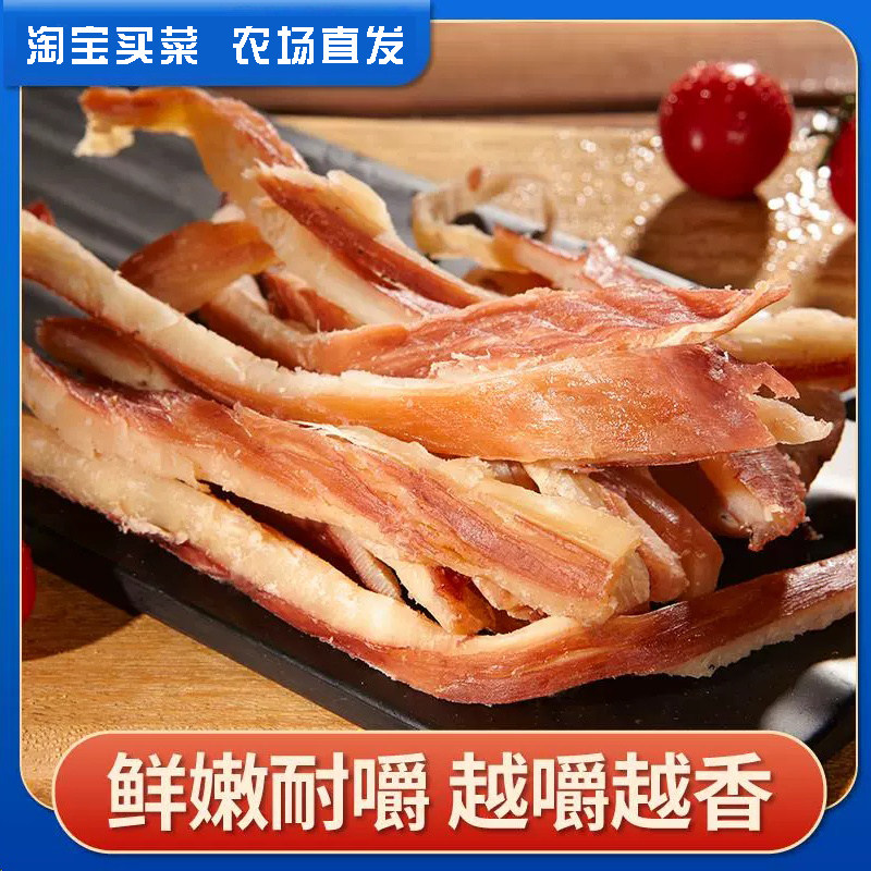 鱿鱼丝手撕鱿鱼条干货零食海鲜熟食即食风琴鱿鱼片须碳烤海味小吃,零食/坚果/特产,即食鱿鱼零食,淘宝优惠券,粉丝福利购,淘宝优惠卷