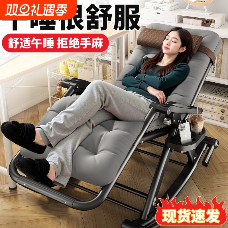 摇摇椅躺椅折叠午休2025新款坐睡两用懒人阳台家用休闲逍遥沙发椅