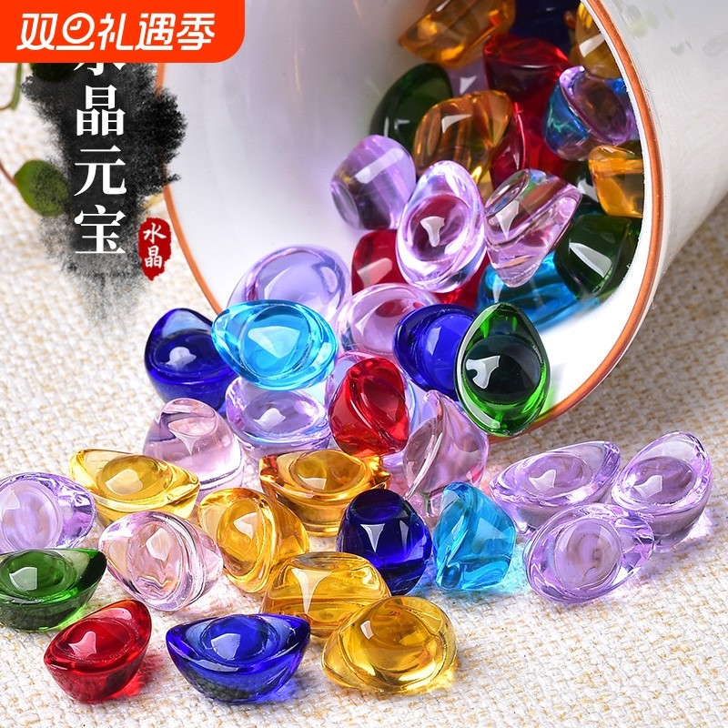 七彩水晶元宝琉璃小元宝聚宝盆装饰招财宝石摆件客厅乔迁开业礼品