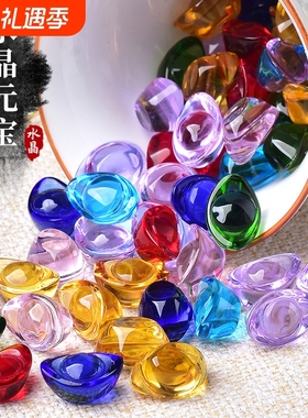 七彩水晶元宝琉璃元宝聚宝盆装饰
