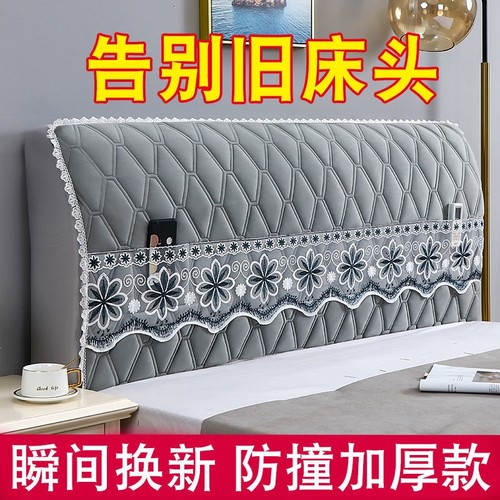 床头防尘罩新中式风|千人回购