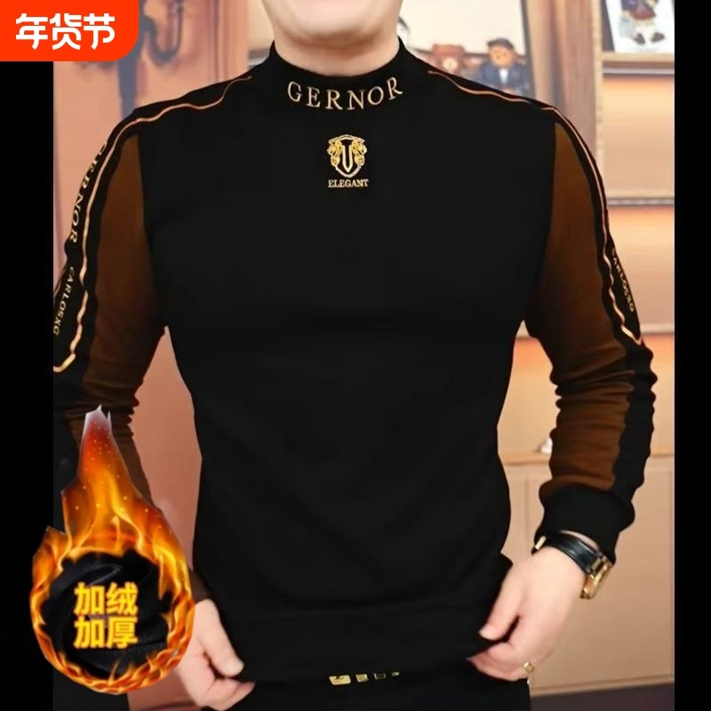 男士秋冬新款卫衣重磅德绒长袖内搭高领秋衣修身弹力保暖打底加绒