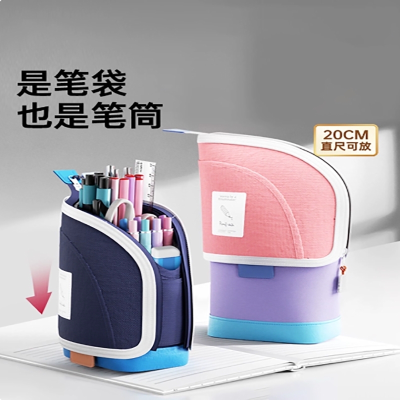 2025新款笔袋男女学生文具盒铅笔盒大容量学习文具袋小立式伸缩