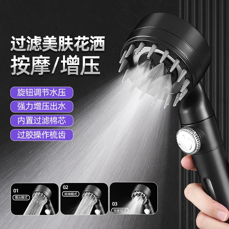 增压搓澡花洒手持淋浴花洒喷头硅胶搓澡淋雨套装调压止水花洒
