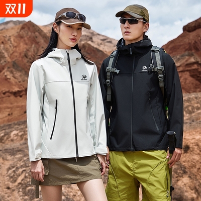 凯乐I系列冲锋衣户外男士防水防风登山2025秋季女薄外套单层内胆