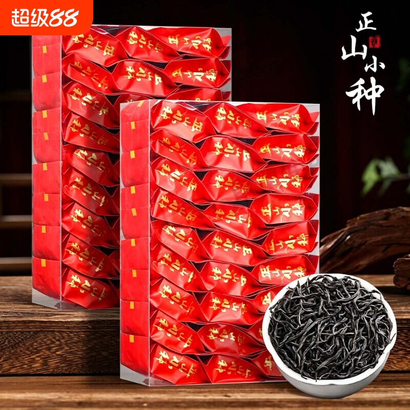 惠通禾红茶正山小种特级功夫红茶叶礼盒独立包装养胃浓香型功夫茶图片