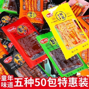 零食大礼包小卖部 经典 素牛筋辣条小包装 豆角干8090后儿时怀旧混装