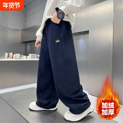 男童裤子秋冬款2025新款中大童儿童加绒运动裤男孩加厚宽松阔腿裤