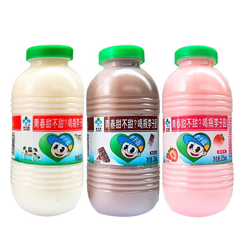 李子园甜牛奶儿童早餐饮品