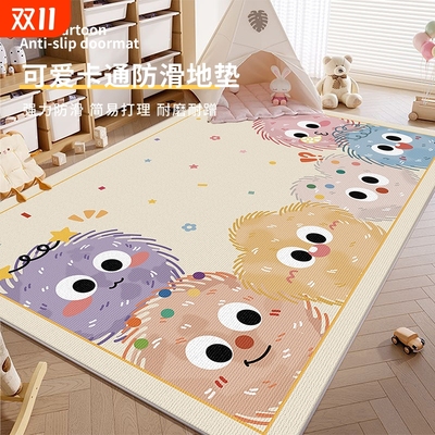 水晶绒防滑耐脏儿童房大地毯吸水