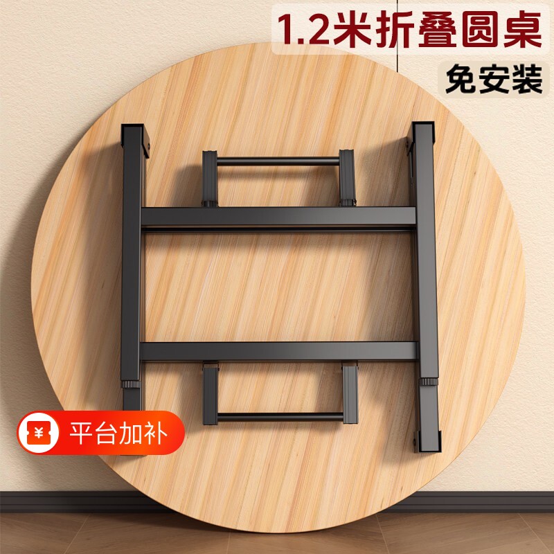 圆桌可折叠桌子家用小户型简易吃饭10人圆形餐桌饭店农村大圆饭桌