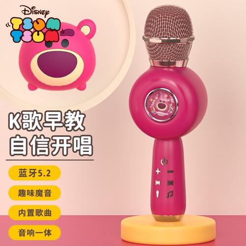迪士尼儿童唱歌机卡拉ok话筒