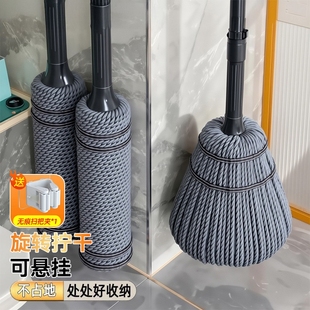 拖把家用免手洗2025新款 墩布拖布地拖把 自拧水一拖净旋转吸水老式