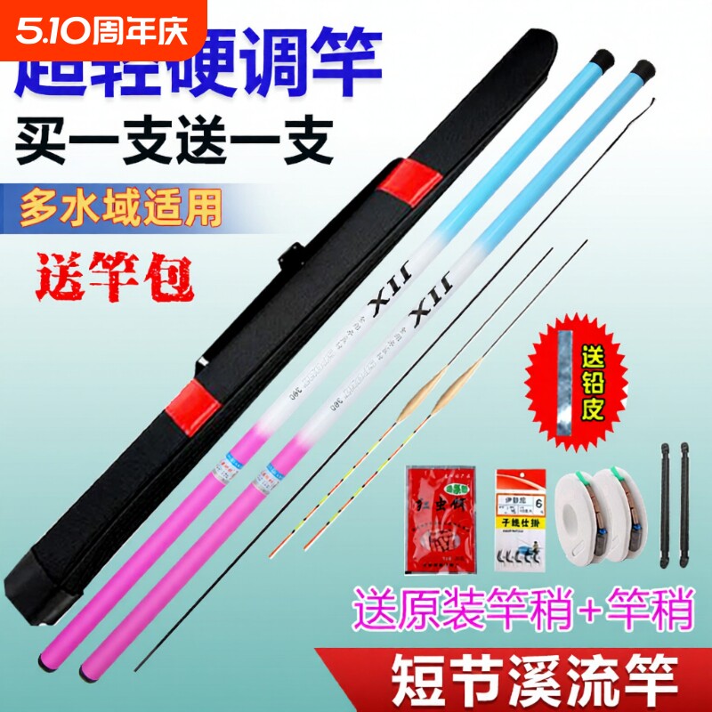 �����۶̽�Ϫ���� 2.7�� ���ᳬӲ���ֵ��ָ� �޸Ͱ� 9.48Ԫ