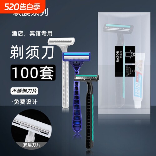 一次性刮胡刀|超6000次加购