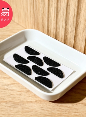 鼻托D1vl001-黑色半月款眼镜鼻托垫海绵鼻垫眼睛配件贴鼻梁托片