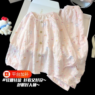 儿童睡衣春秋季云朵棉长袖公主风女童2026新款女孩秋款家居服套装
