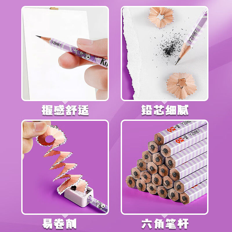 쿠로메 HB 연필 초등학생 특별 1학년 학용품 유치원 무독성 육각봉 연필 2학년 지우개 세트 어린이 연습 필기구 문구 초보자 무연