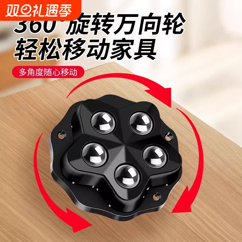 新升级钢珠款五珠万向轮