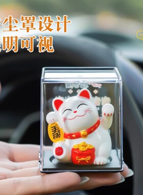 2025年新款招财猫汽车摆件