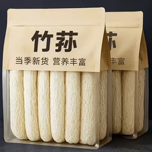 竹荪干货正宗青川竹荪干干货野干竹荪煲汤孕妇可吃火锅食材竹生菌