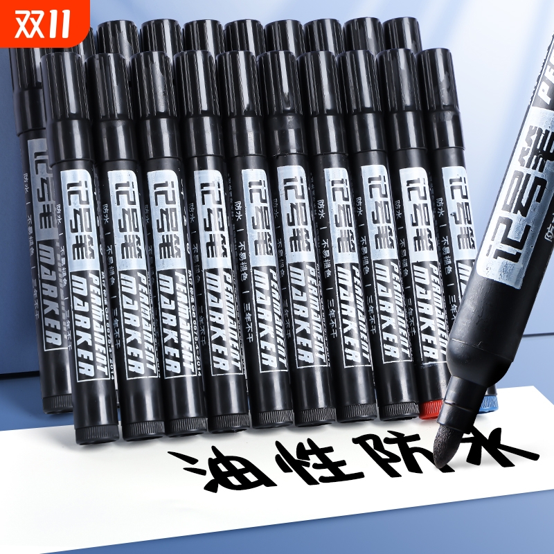 油性记号笔箱头笔黑色大头记号笔防水速干耐用粗笔快递物流专用标记笔升级加量书写流畅好用耐写