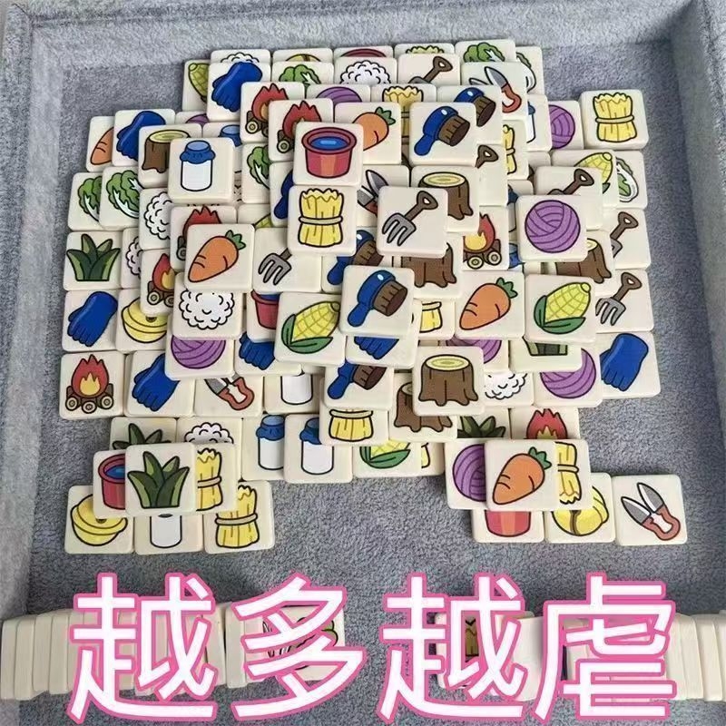 羊了个羊桌游卡牌树脂麻将游戏桌游 爆款儿童游戏益智游戏