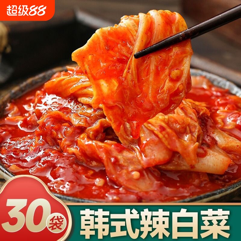 昊七七辣白菜小包装韩国泡菜东北韩式咸菜下饭菜酸辣开袋酸甜新鲜