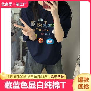 宽松显瘦休闲时尚 美式 潮牌设计感趣味印花短袖 T恤女夏季 炸街上衣