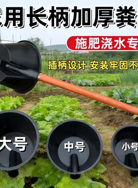 浇水灌溉熟胶加厚牛筋水舀子粪瓢长柄水瓢特大号化粪池勺子农用新