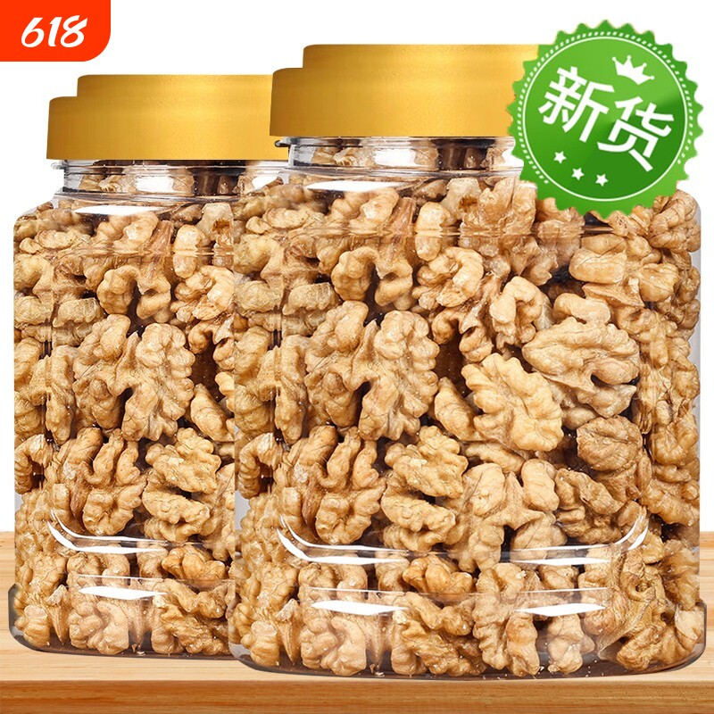 原味生核桃仁500g罐装2025年新货去皮熟核桃肉无添加官方旗舰店