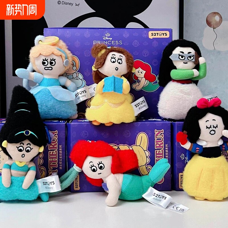 迪士尼抽象公主毛绒挂件白雪乐佩仙蒂公主收藏公仔包挂配件娃娃