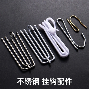 扣环S钩夹轨道 窗帘挂钩布带钩子配件辅料不锈钢四叉钩四爪钩韩式