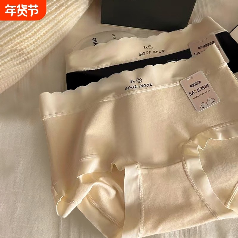 5条内裤女生纯棉A类新疆棉5A全棉透气抗菌中腰三角短裤头无痕薄款,女士内衣/男士内衣/家居服,女三角裤,淘宝优惠券,粉丝福利购,淘宝优惠卷
