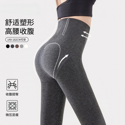 高矮小个子打底裤女内外穿秋冬季