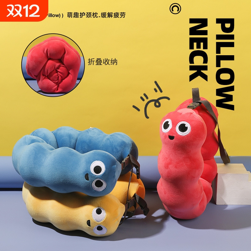 贪吃蛇u型枕创意记忆棉飞机枕办公室午睡护颈枕旅行便携颈枕批发