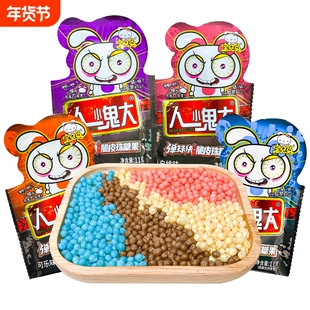 糖酸糖多口味混合味儿时怀旧小孩吃的糖果软糖