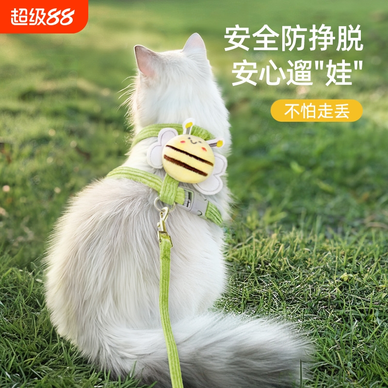 QW794防挣脱溜猫背心式牵引绳