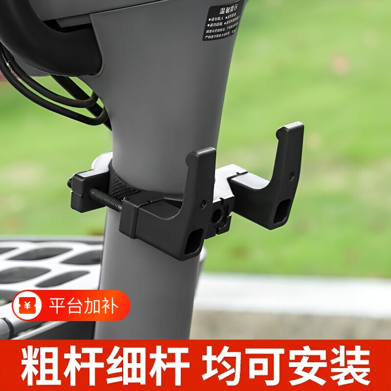 电动车前置挂钩通用免打孔自行车头盔书包金属挂物钩置物承重器