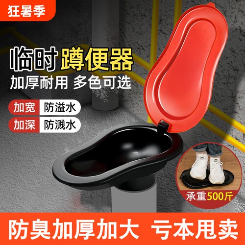 简易防臭临时马桶|超3.8万次加购