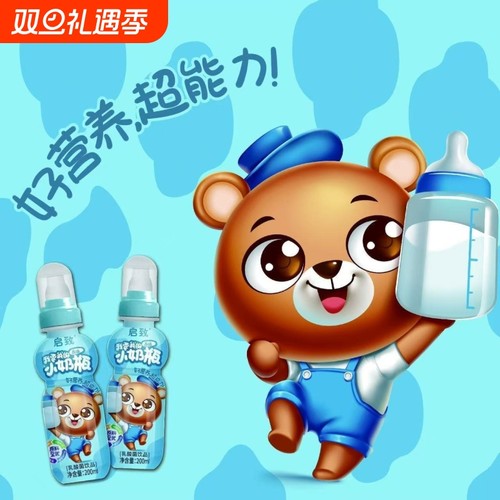 小奶嘴整箱200ml*20乳酸菌饮品原味草莓味牛奶早餐风味饮料礼盒装
