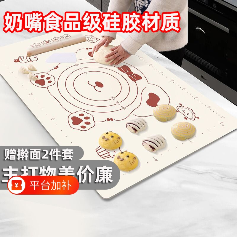硅胶垫揉面板加厚和面垫案板厨房用品烘焙工具垫子擀面面食防滑